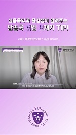 유튜브 쇼츠